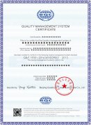 ISO9001质量英文证书